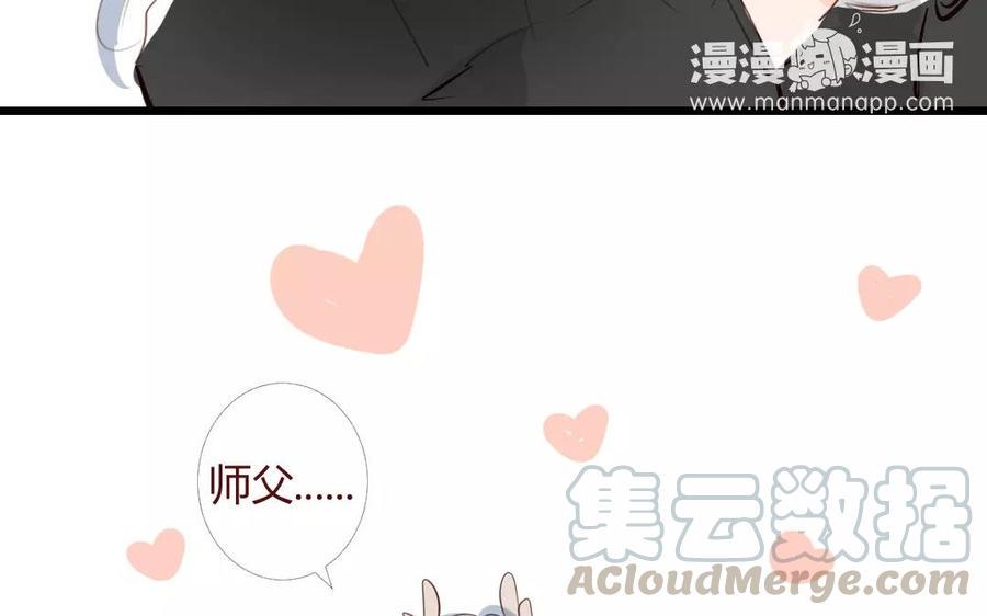 门徒韩漫全集-第14话 魔影逼近无删减无遮挡章节图片 