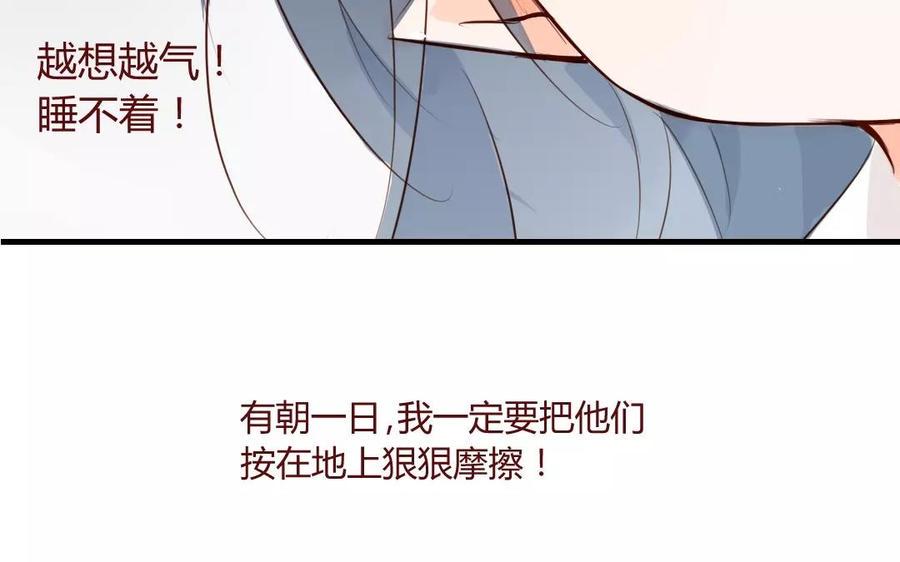 门徒韩漫全集-第14话 魔影逼近无删减无遮挡章节图片 