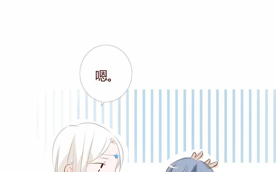 门徒韩漫全集-第14话 魔影逼近无删减无遮挡章节图片 