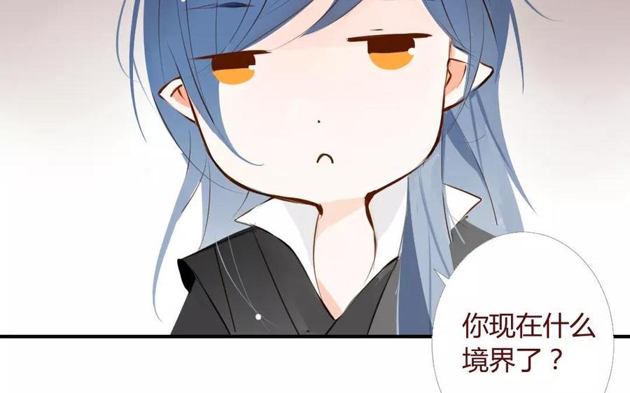 门徒韩漫全集-第14话 魔影逼近无删减无遮挡章节图片 