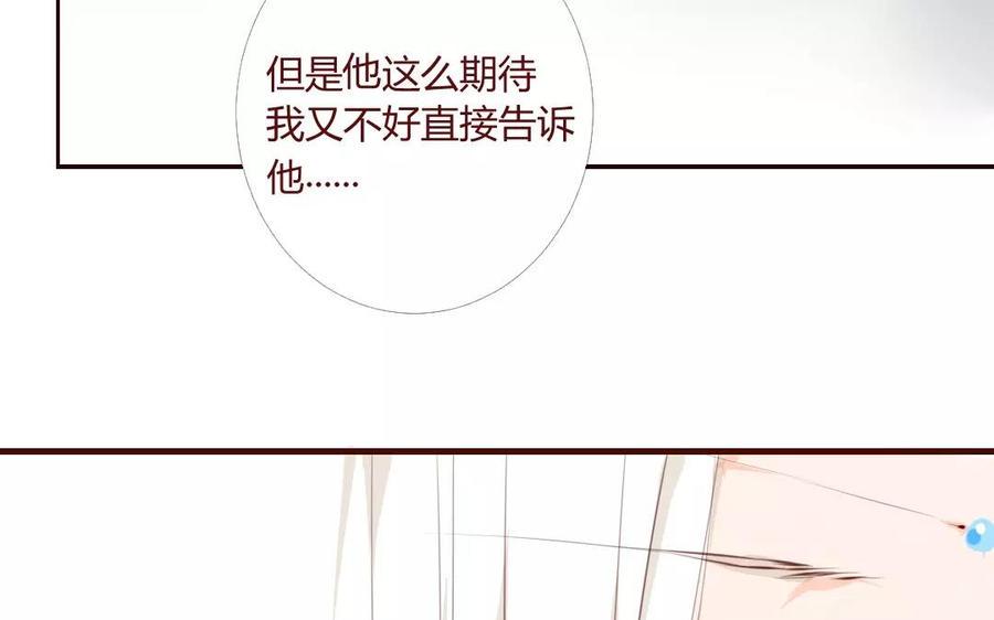 门徒韩漫全集-第14话 魔影逼近无删减无遮挡章节图片 