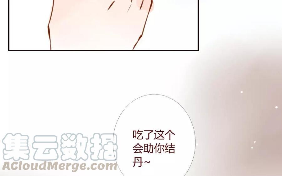 门徒韩漫全集-第14话 魔影逼近无删减无遮挡章节图片 