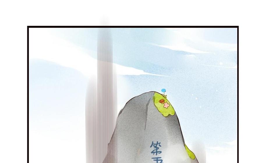 门徒韩漫全集-第14话 魔影逼近无删减无遮挡章节图片 