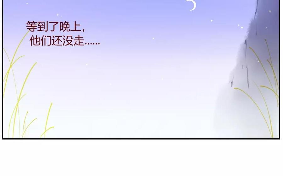 门徒韩漫全集-第14话 魔影逼近无删减无遮挡章节图片 