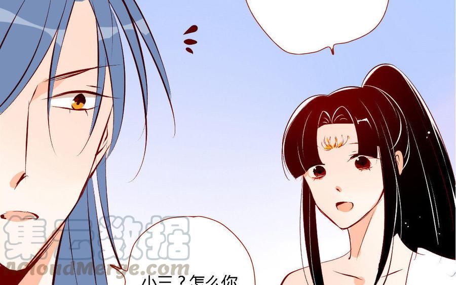 门徒韩漫全集-第145话 一生之劫无删减无遮挡章节图片 