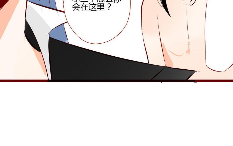 门徒韩漫全集-第145话 一生之劫无删减无遮挡章节图片 