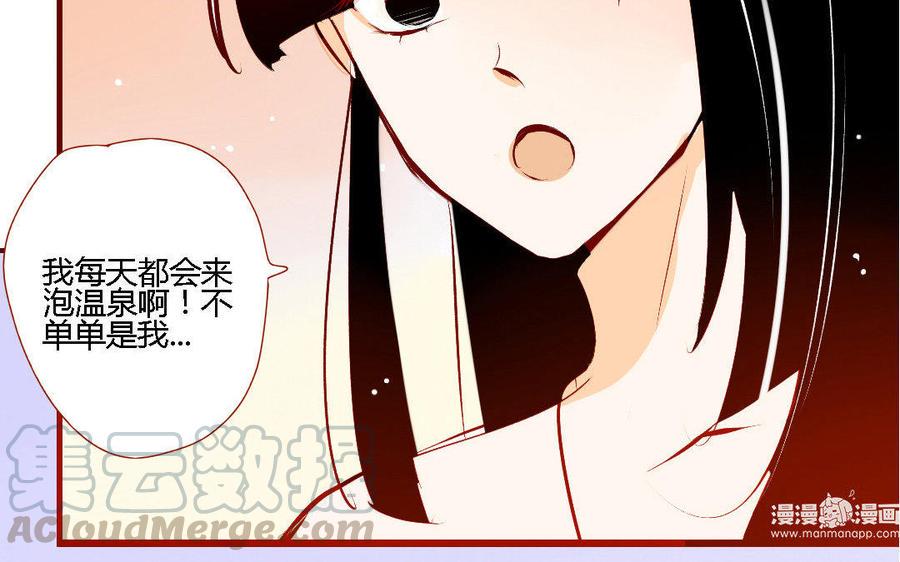 门徒韩漫全集-第145话 一生之劫无删减无遮挡章节图片 