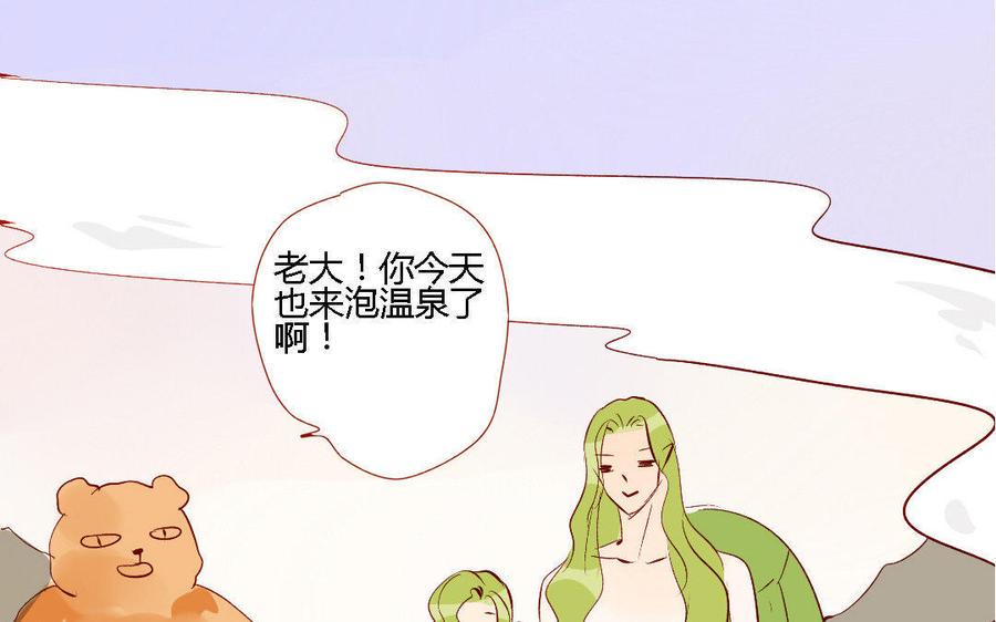 门徒韩漫全集-第145话 一生之劫无删减无遮挡章节图片 