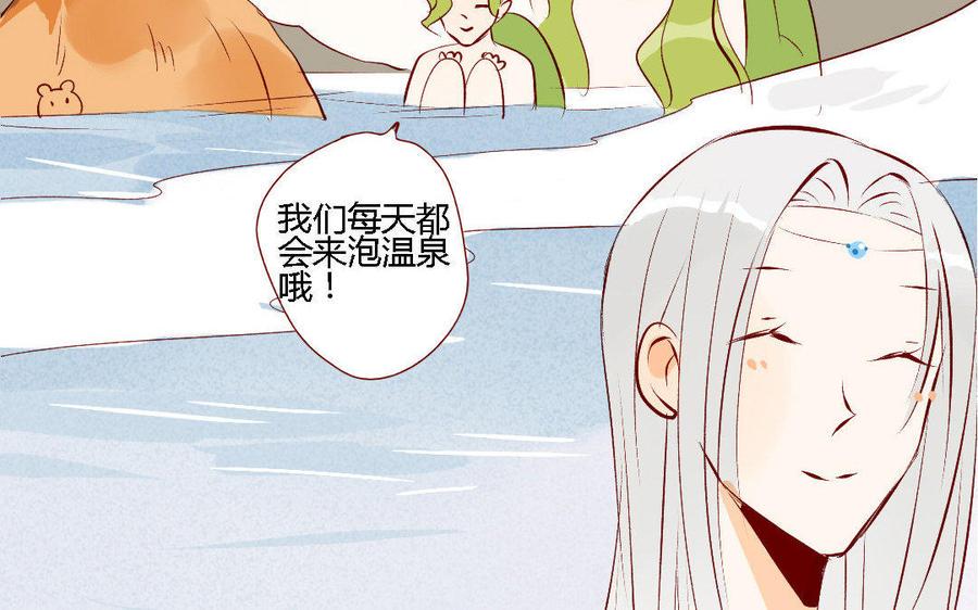 门徒韩漫全集-第145话 一生之劫无删减无遮挡章节图片 