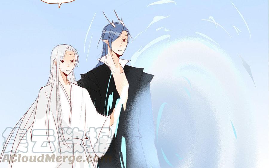 门徒韩漫全集-第145话 一生之劫无删减无遮挡章节图片 