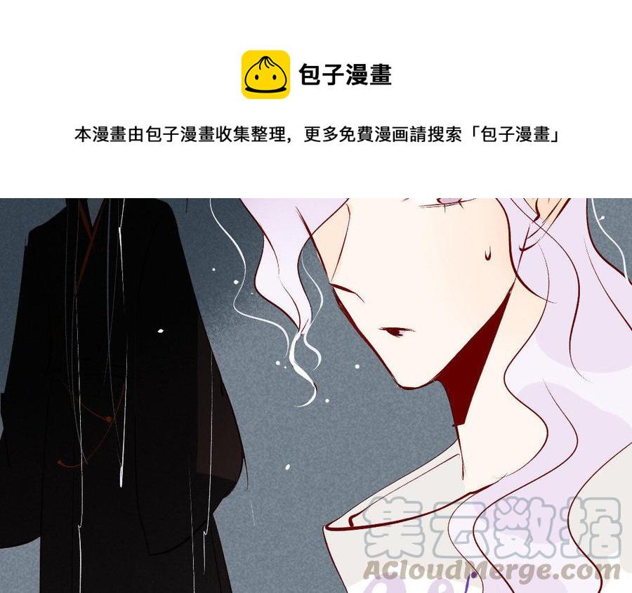 门徒韩漫全集-第145话 一生之劫无删减无遮挡章节图片 