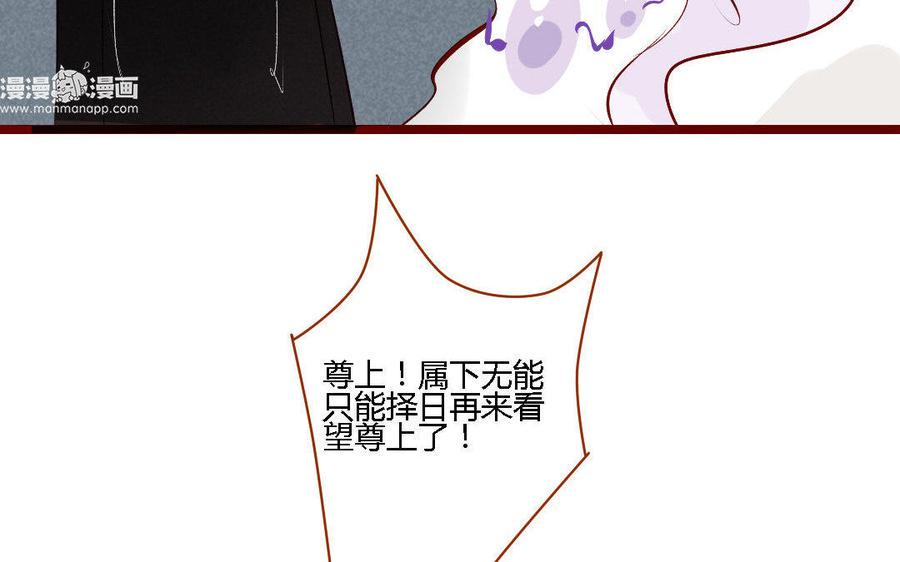 门徒韩漫全集-第145话 一生之劫无删减无遮挡章节图片 
