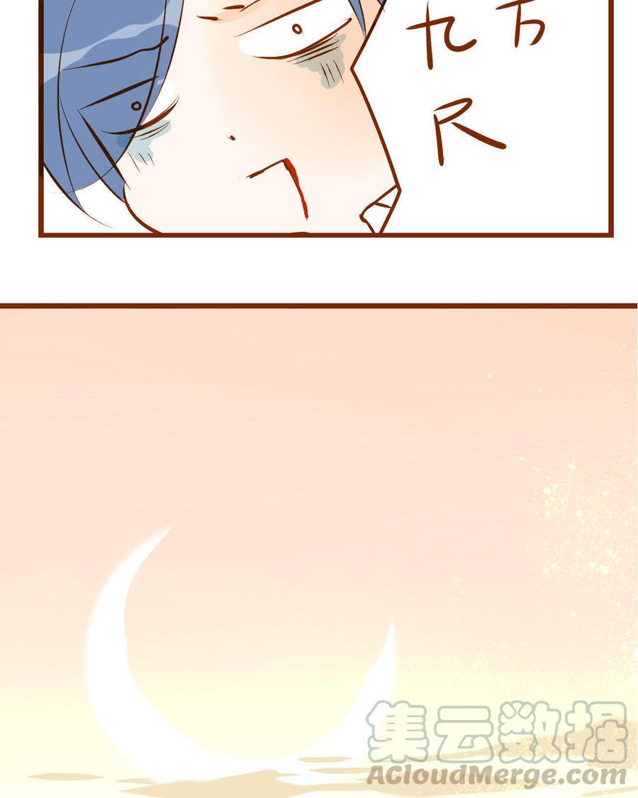 门徒韩漫全集-第146话 欺负第二最有趣无删减无遮挡章节图片 