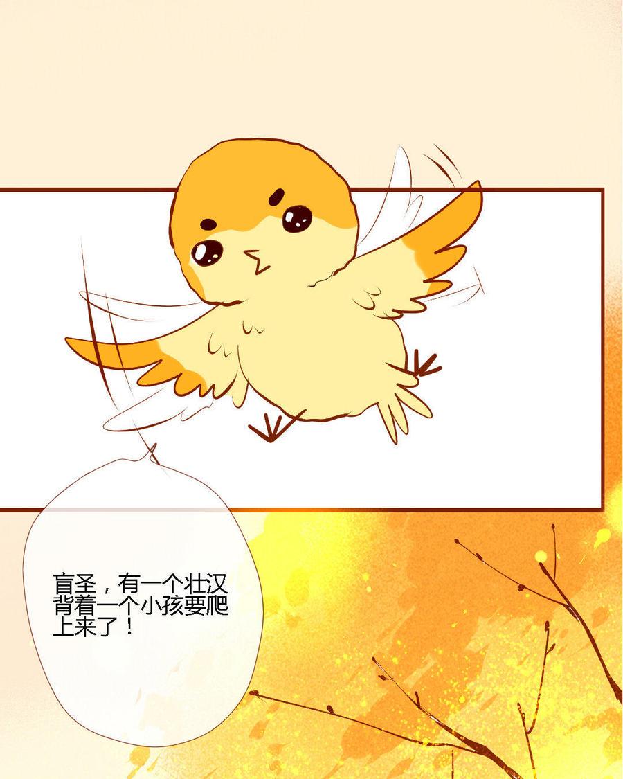 门徒韩漫全集-第146话 欺负第二最有趣无删减无遮挡章节图片 