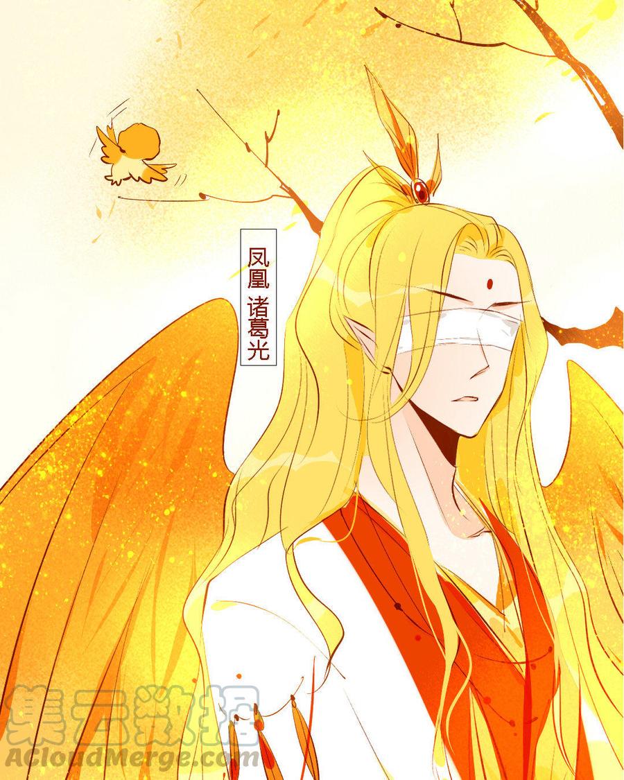 门徒韩漫全集-第146话 欺负第二最有趣无删减无遮挡章节图片 