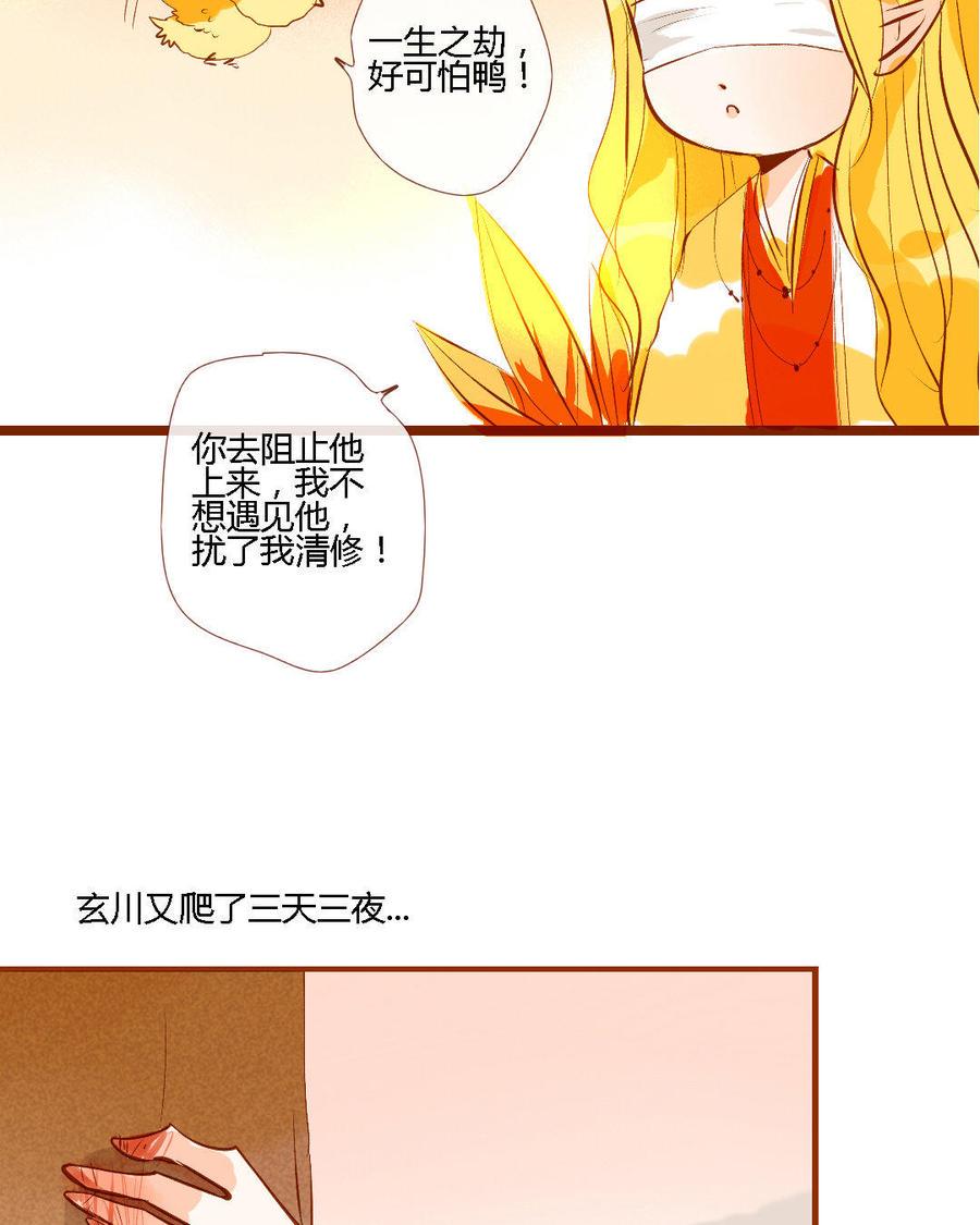 门徒韩漫全集-第146话 欺负第二最有趣无删减无遮挡章节图片 