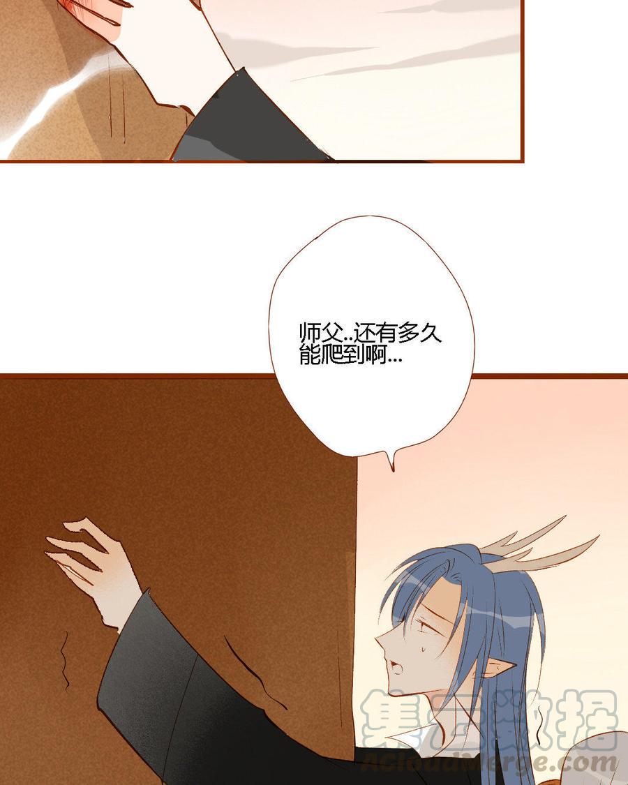 门徒韩漫全集-第146话 欺负第二最有趣无删减无遮挡章节图片 