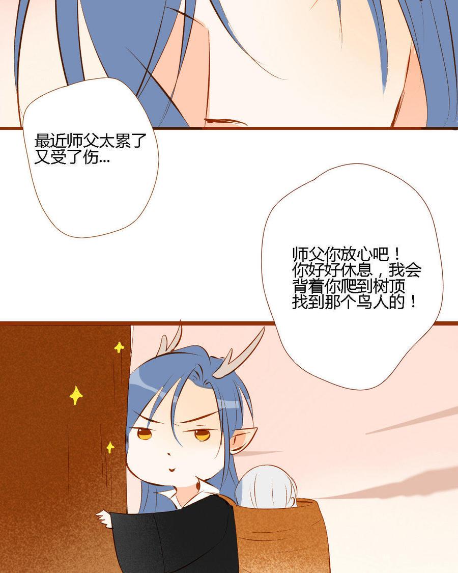 门徒韩漫全集-第146话 欺负第二最有趣无删减无遮挡章节图片 