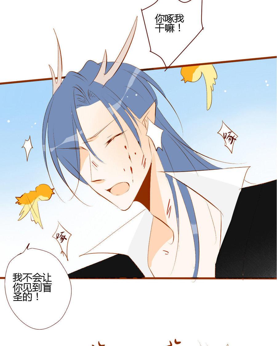 门徒韩漫全集-第146话 欺负第二最有趣无删减无遮挡章节图片 