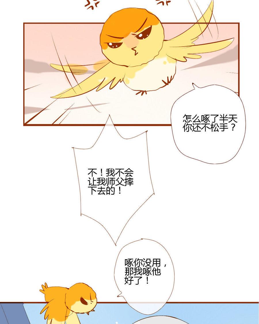 门徒韩漫全集-第146话 欺负第二最有趣无删减无遮挡章节图片 