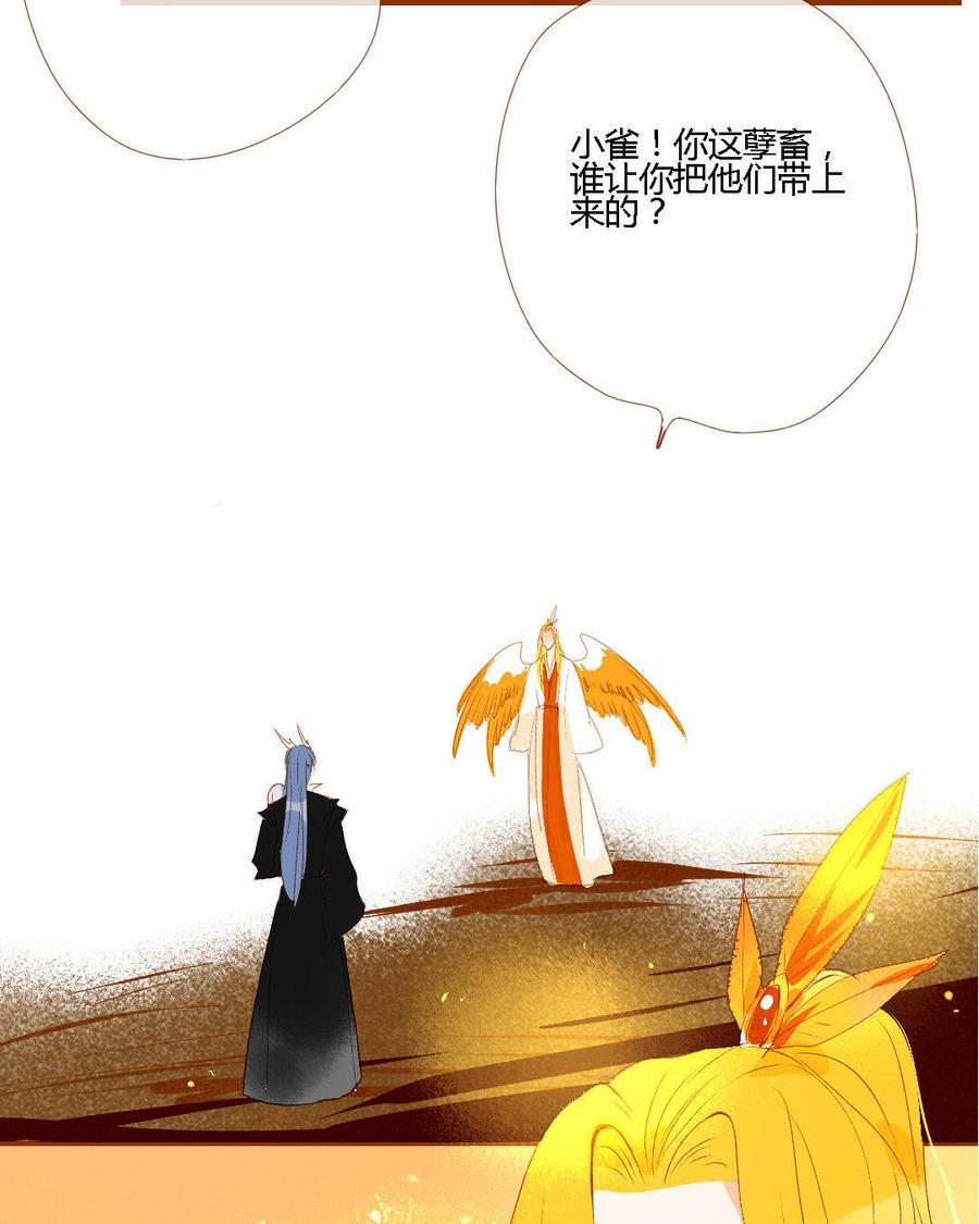 门徒韩漫全集-第146话 欺负第二最有趣无删减无遮挡章节图片 