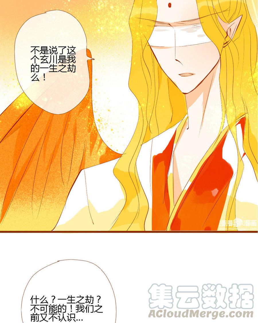 门徒韩漫全集-第146话 欺负第二最有趣无删减无遮挡章节图片 