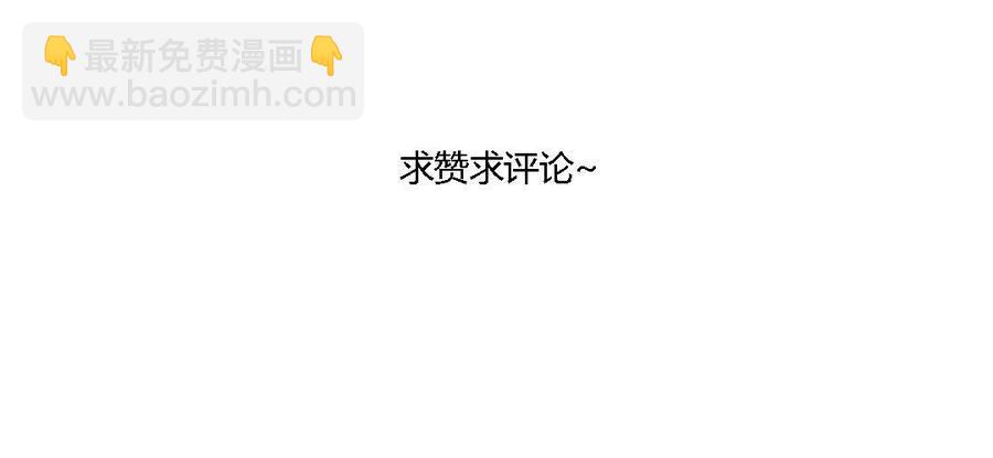 门徒韩漫全集-第146话 欺负第二最有趣无删减无遮挡章节图片 