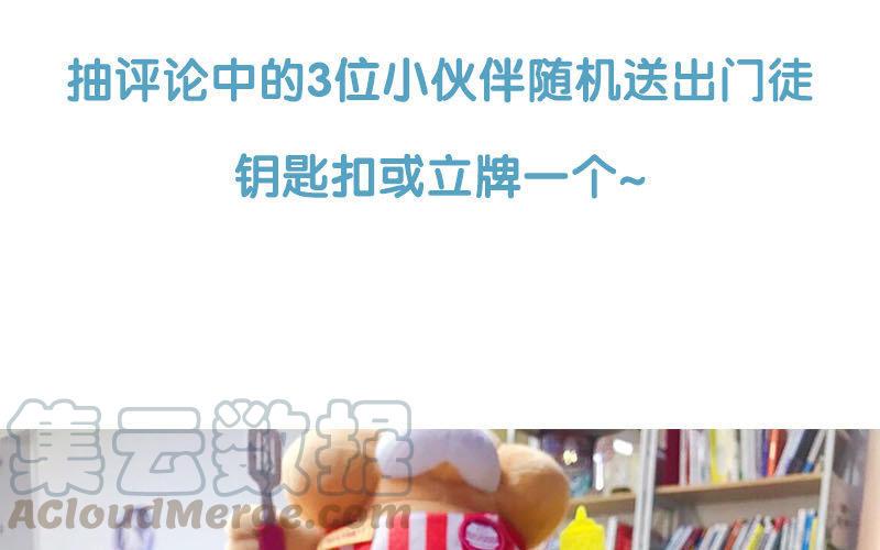 门徒韩漫全集-第146话 欺负第二最有趣无删减无遮挡章节图片 