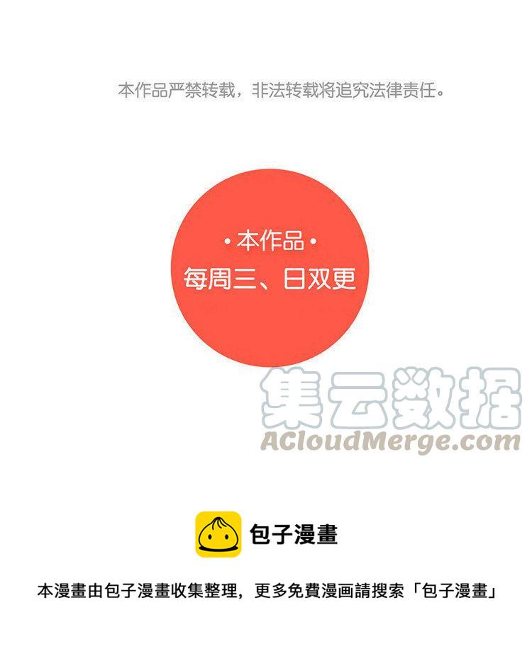 门徒韩漫全集-第146话 欺负第二最有趣无删减无遮挡章节图片 