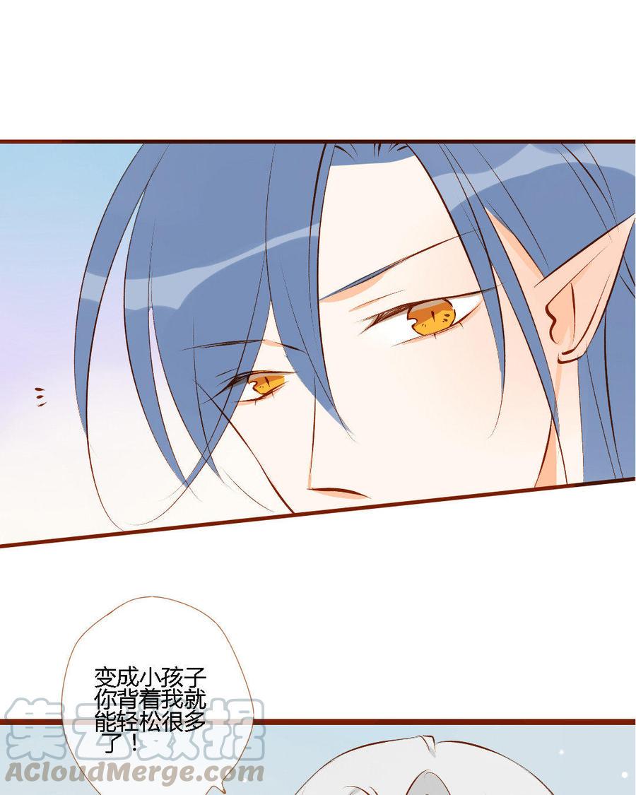 门徒韩漫全集-第146话 欺负第二最有趣无删减无遮挡章节图片 