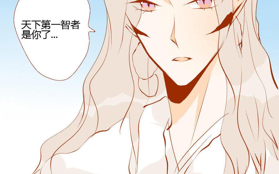 门徒韩漫全集-第146话 欺负第二最有趣无删减无遮挡章节图片 