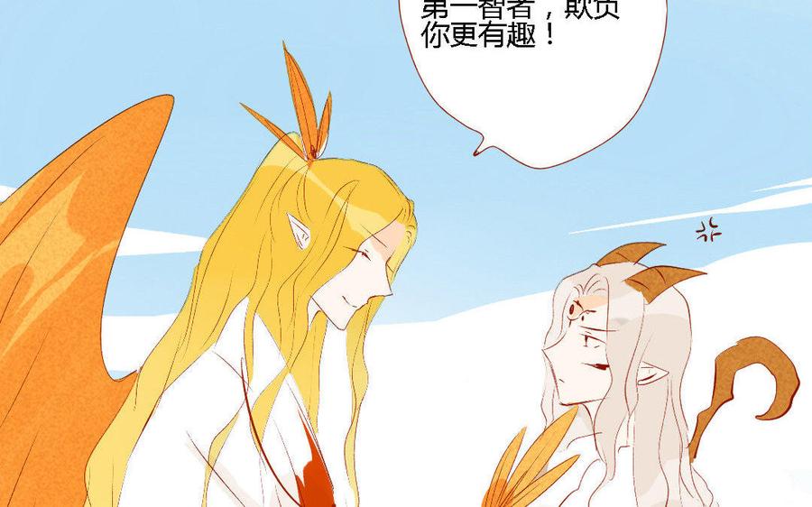 门徒韩漫全集-第146话 欺负第二最有趣无删减无遮挡章节图片 