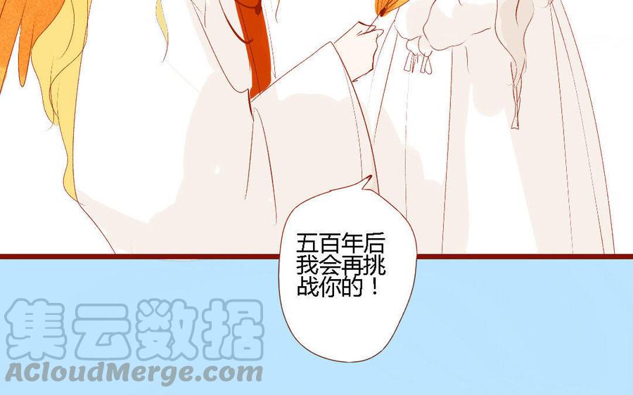 门徒韩漫全集-第146话 欺负第二最有趣无删减无遮挡章节图片 