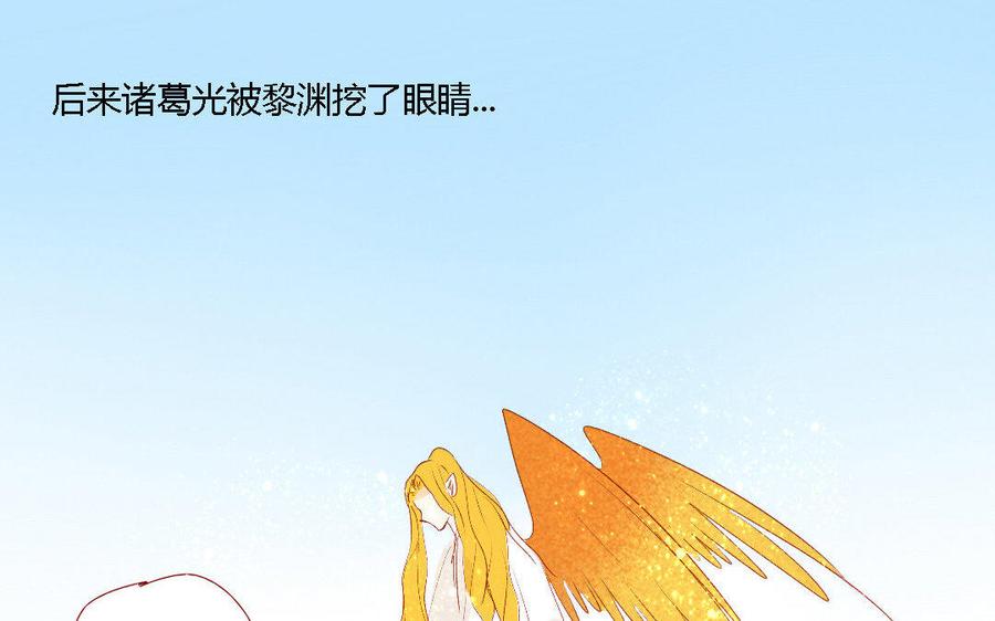 门徒韩漫全集-第146话 欺负第二最有趣无删减无遮挡章节图片 