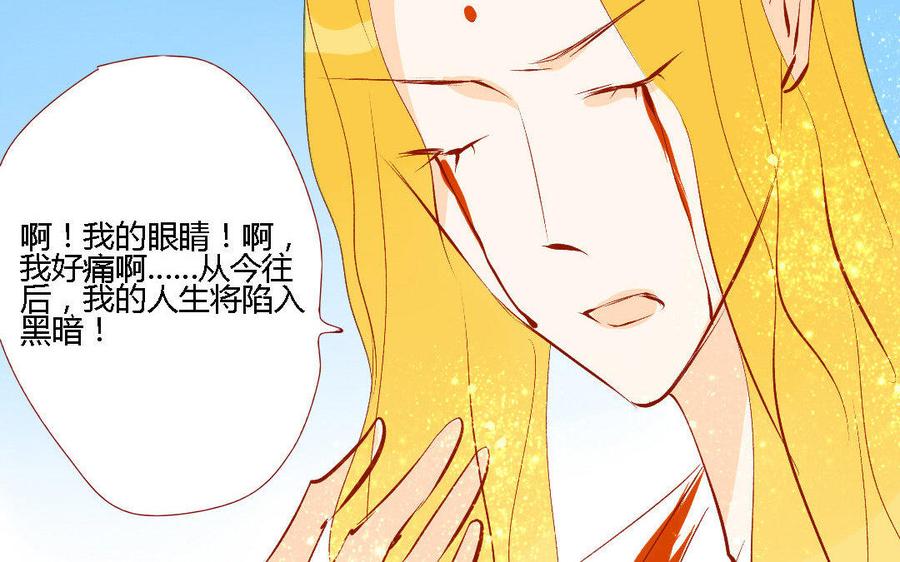 门徒韩漫全集-第146话 欺负第二最有趣无删减无遮挡章节图片 