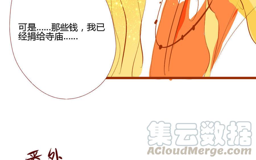 门徒韩漫全集-第146话 欺负第二最有趣无删减无遮挡章节图片 