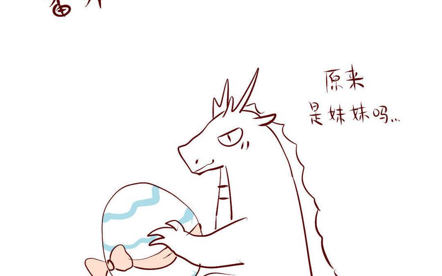 门徒韩漫全集-第146话 欺负第二最有趣无删减无遮挡章节图片 