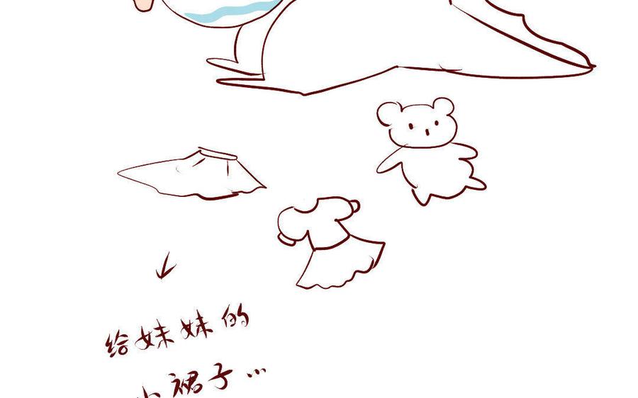 门徒韩漫全集-第146话 欺负第二最有趣无删减无遮挡章节图片 