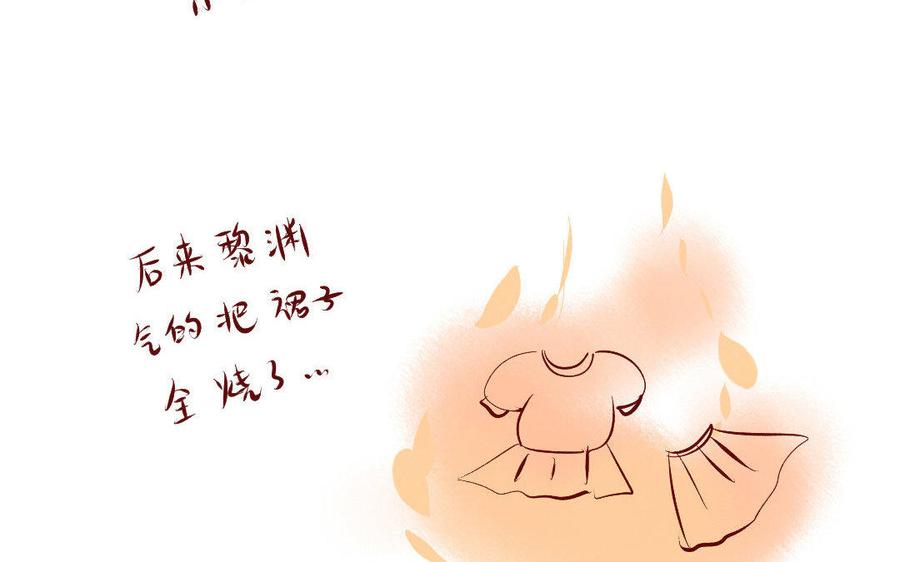 门徒韩漫全集-第146话 欺负第二最有趣无删减无遮挡章节图片 