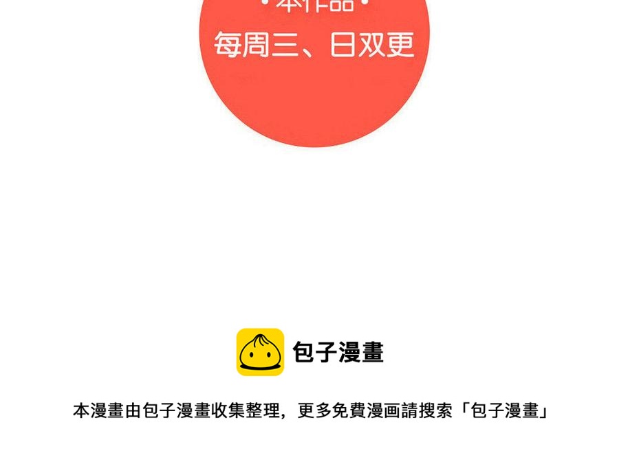 门徒韩漫全集-第146话 欺负第二最有趣无删减无遮挡章节图片 