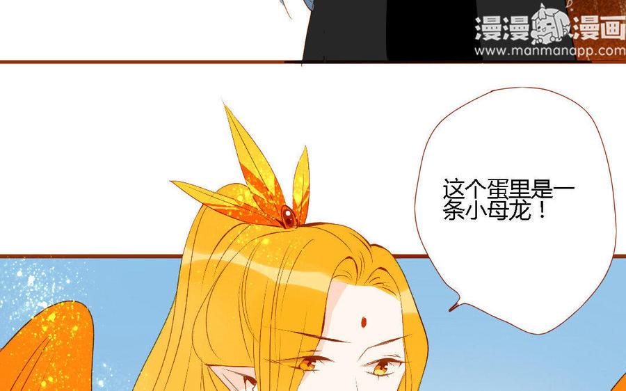 门徒韩漫全集-第147话 谎言无删减无遮挡章节图片 