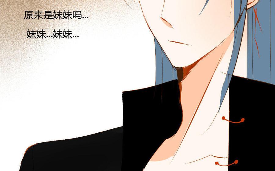 门徒韩漫全集-第147话 谎言无删减无遮挡章节图片 