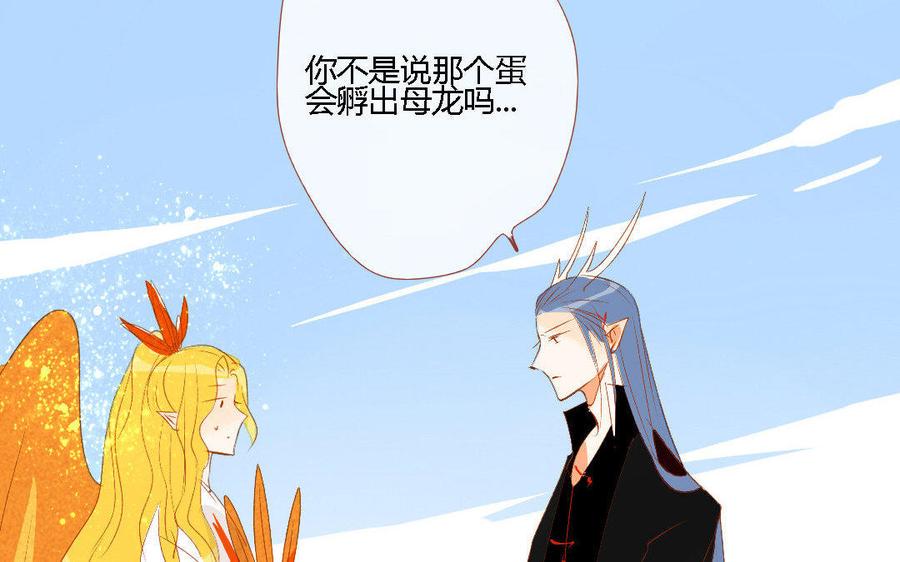 门徒韩漫全集-第147话 谎言无删减无遮挡章节图片 
