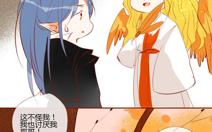 门徒韩漫全集-第147话 谎言无删减无遮挡章节图片 