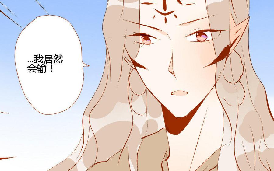 门徒韩漫全集-第147话 谎言无删减无遮挡章节图片 