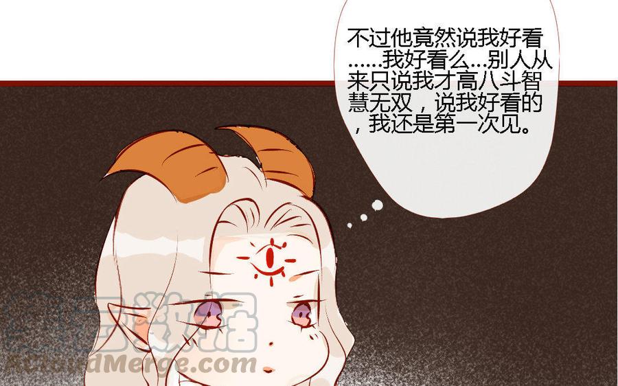 门徒韩漫全集-第147话 谎言无删减无遮挡章节图片 