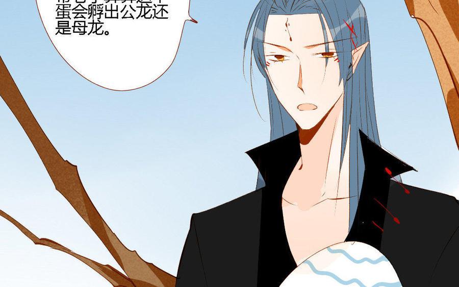 门徒韩漫全集-第147话 谎言无删减无遮挡章节图片 