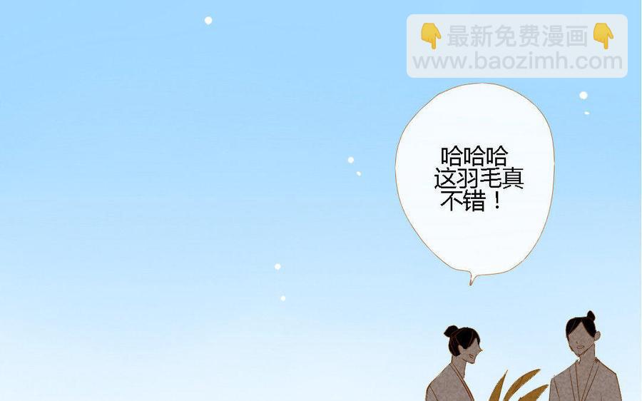门徒韩漫全集-第148话 讨人厌的凤凰无删减无遮挡章节图片 