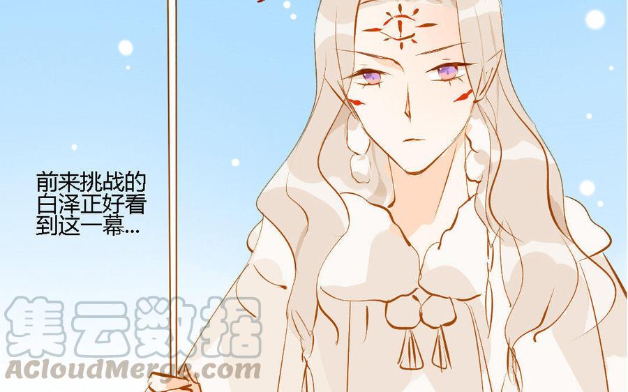 门徒韩漫全集-第148话 讨人厌的凤凰无删减无遮挡章节图片 