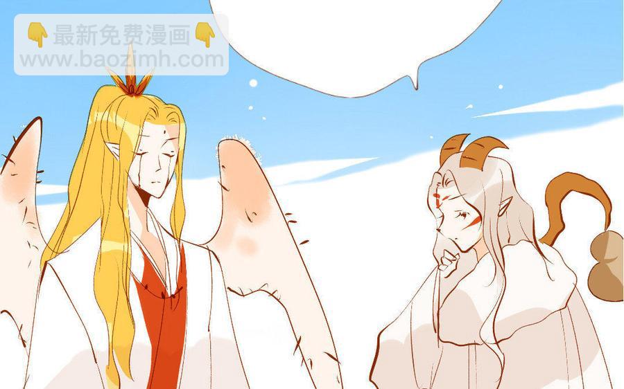 门徒韩漫全集-第148话 讨人厌的凤凰无删减无遮挡章节图片 
